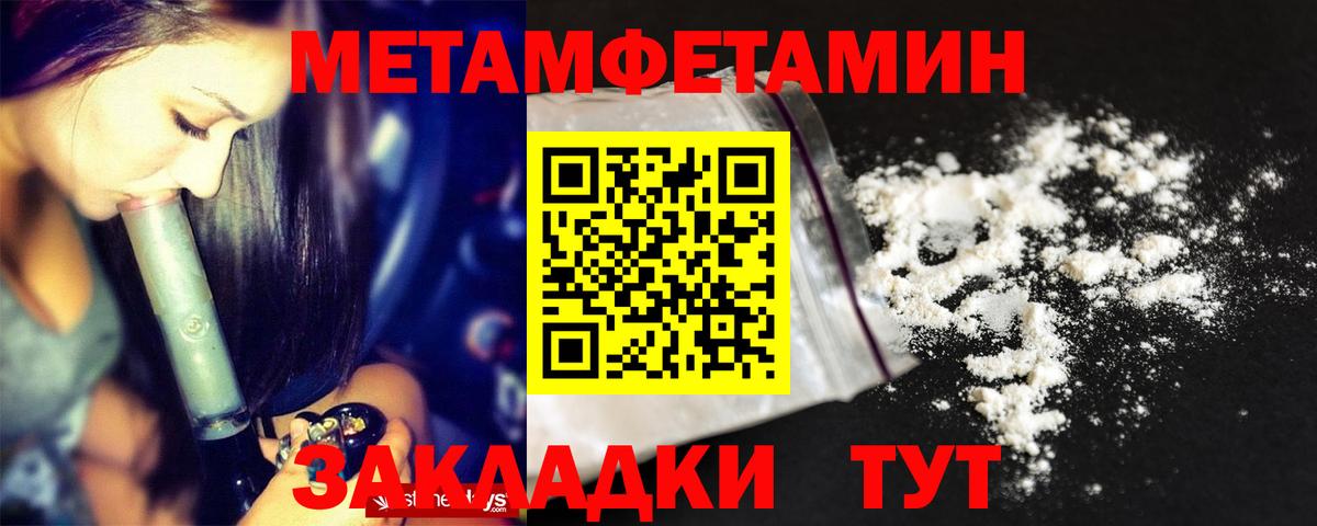 Амфетамин Розовый  Вход с VPN  Amphetamine  Будённовск 