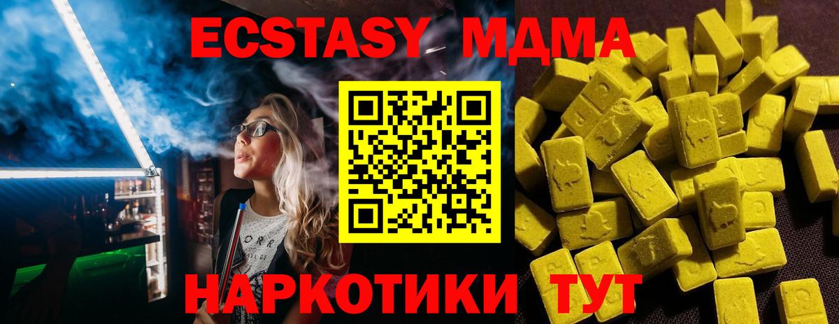 Ecstasy  Вход с VPN  Экстази бентли  KRAKEN ССЫЛКА  Экстази Дубай  Будённовск 