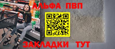 прущий лед Мариинск