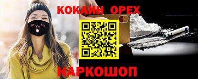 СК Малгобек