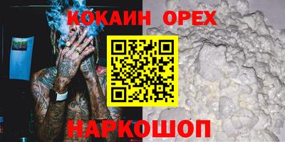 кокаин колумбия Малоярославец