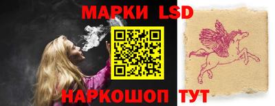 прущий лед Мариинск