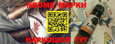 прущий лед Мариинск