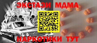 СК Малгобек