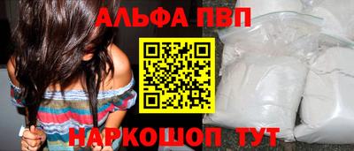 прущий лед Мариинск