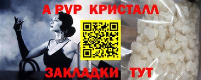 прущий лед Мариинск