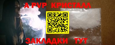 СК Малгобек