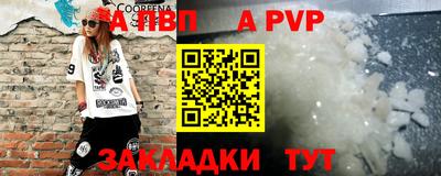 прущий лед Мариинск