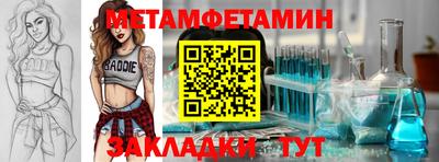 СК Малгобек