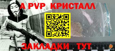 прущий лед Мариинск
