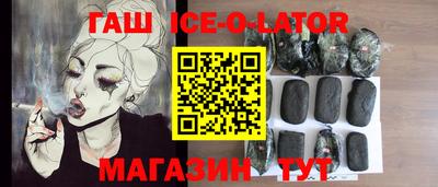 прущий лед Мариинск
