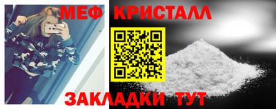 прущий лед Мариинск