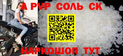 прущий лед Мариинск