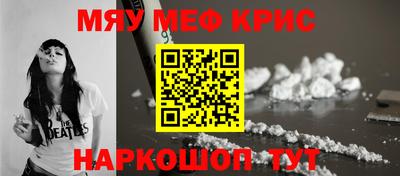 прущий лед Мариинск