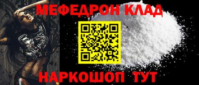 СК Малгобек