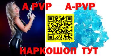 прущий лед Мариинск