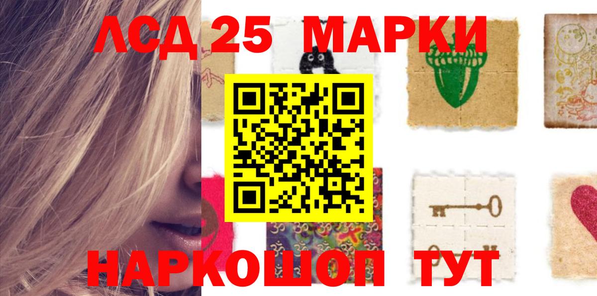 Будённовск  ЛСД экстази ecstasy  LSD-25 экстази кислота  Вход с VPN 
