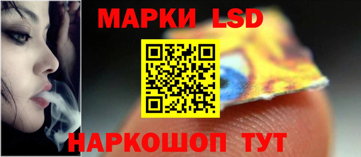 LSD-25 экстази кислота Будённовск